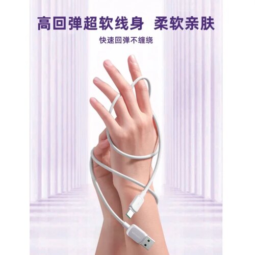 multifunctional 100w fast charging data cable type c to lightning 3a high current 1.2m - Image 4