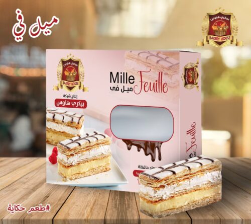 ميل في مستطيل 500 جرام